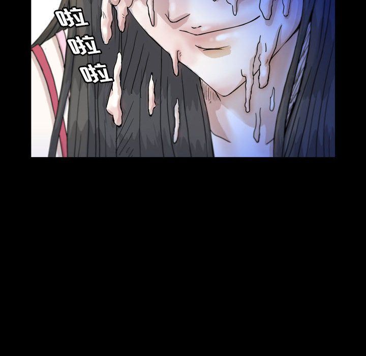 梦魇：52-13