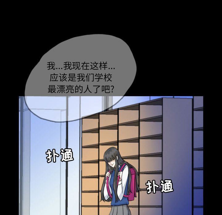 梦魇：52-17