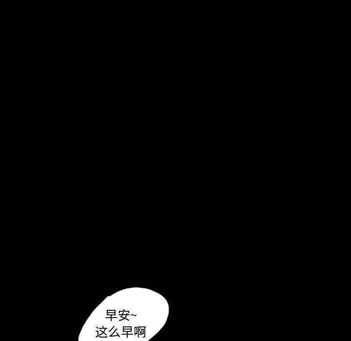 梦魇：52-19