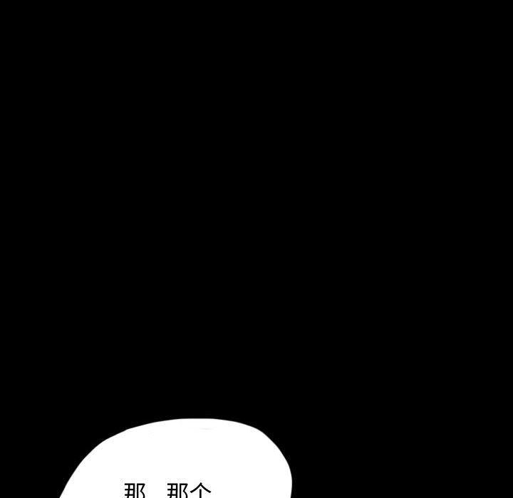 梦魇：52-21