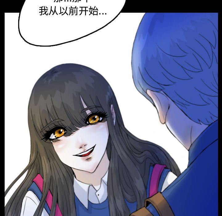 梦魇：52-22