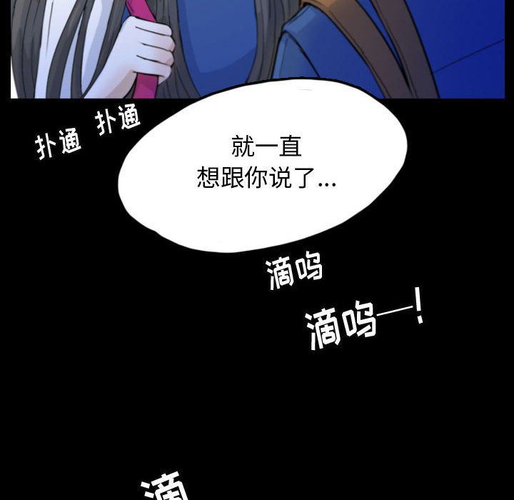 梦魇：52-23