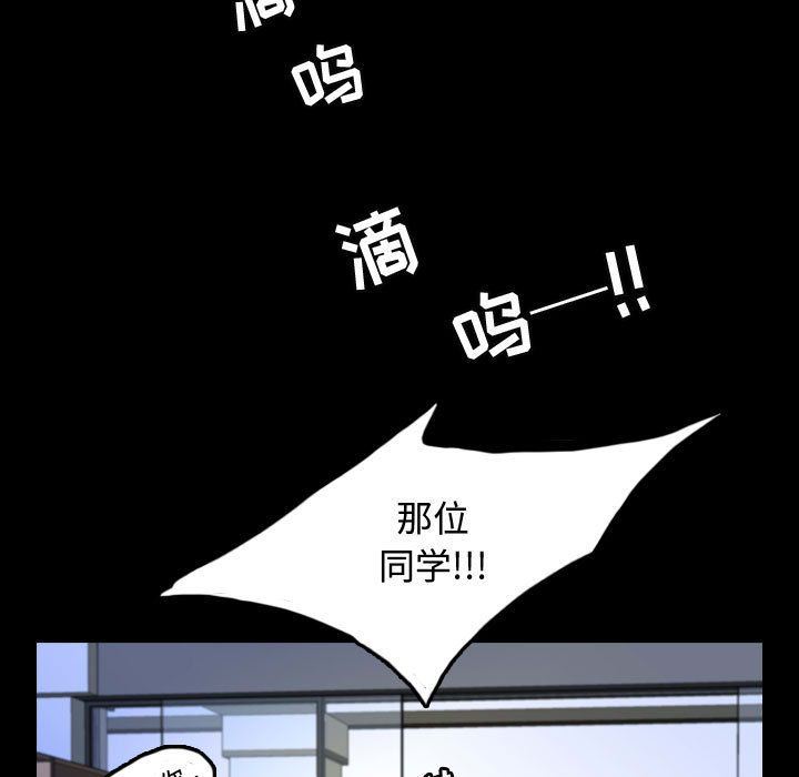 梦魇：52-24