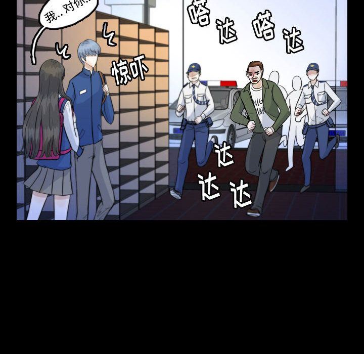 梦魇：52-25