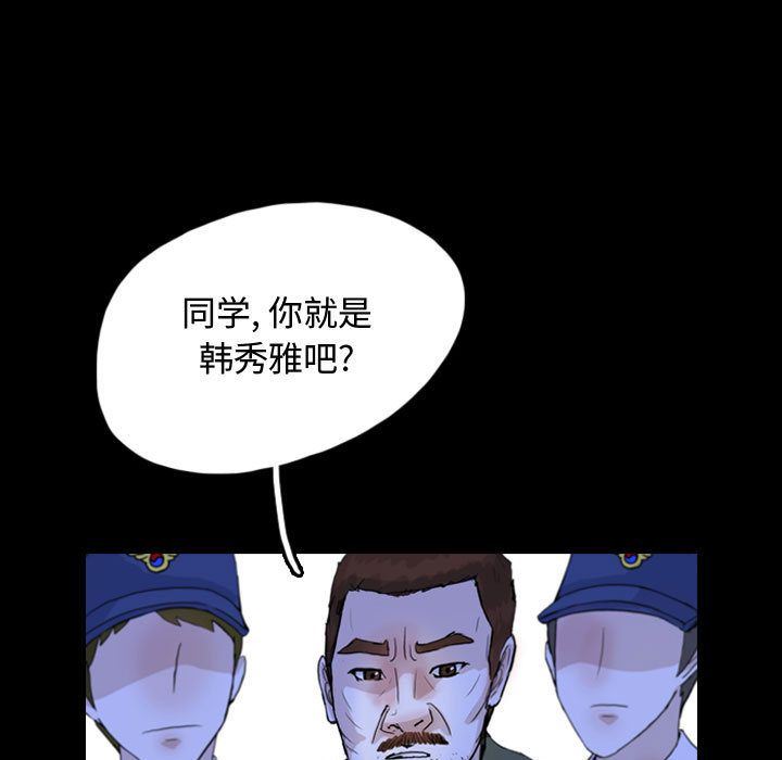 梦魇：52-26
