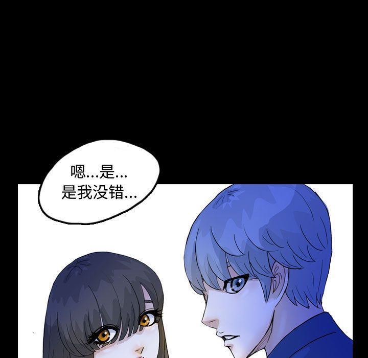 梦魇：52-28
