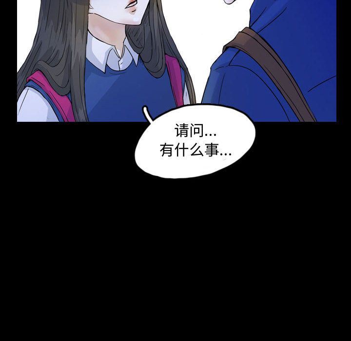 梦魇：52-29