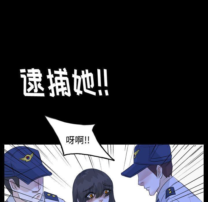 梦魇：52-30