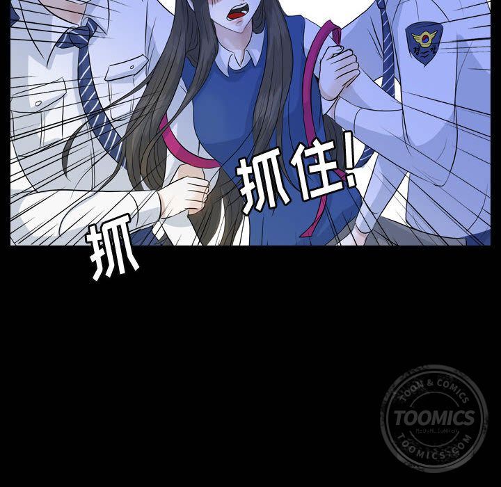 梦魇：52-31