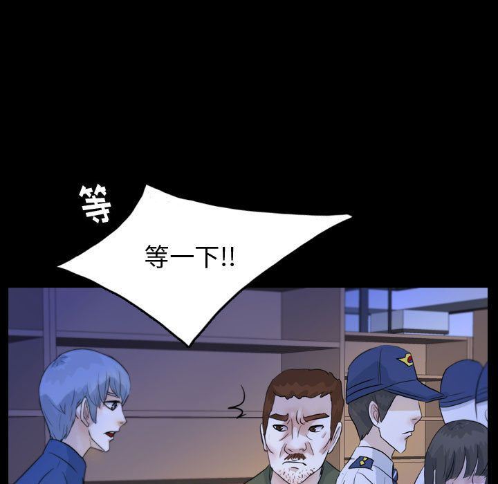梦魇：52-32