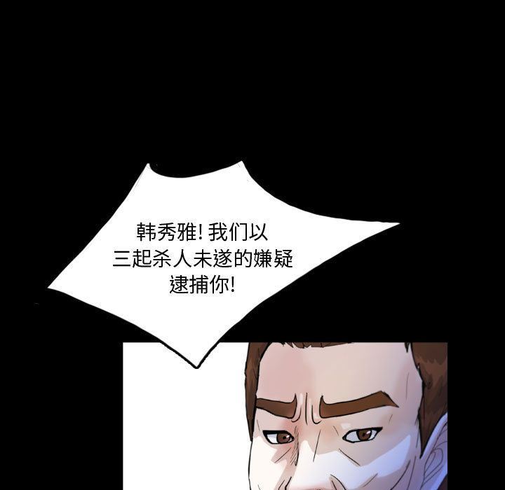 梦魇：52-34
