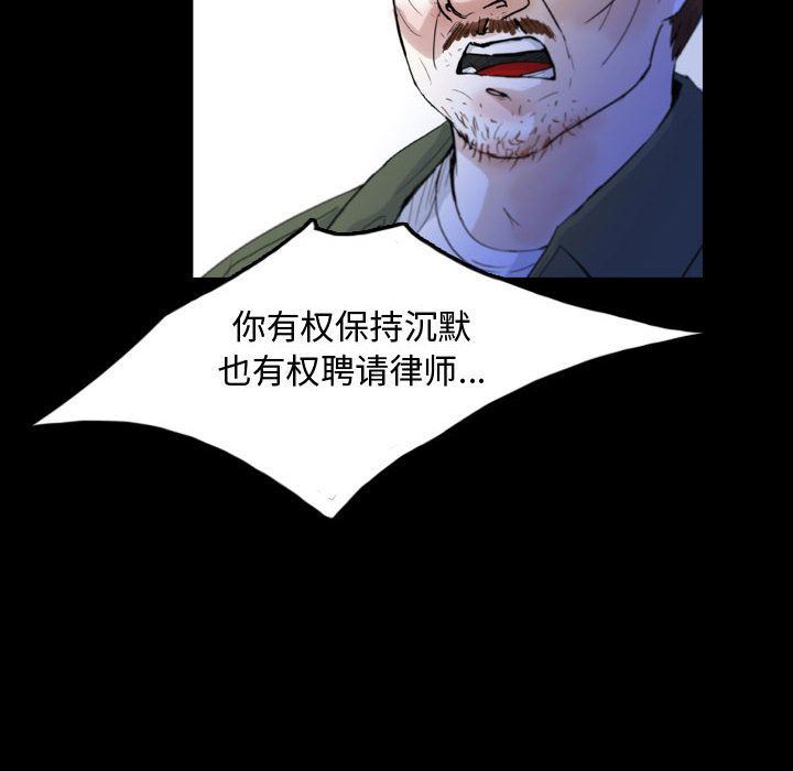 梦魇：52-35