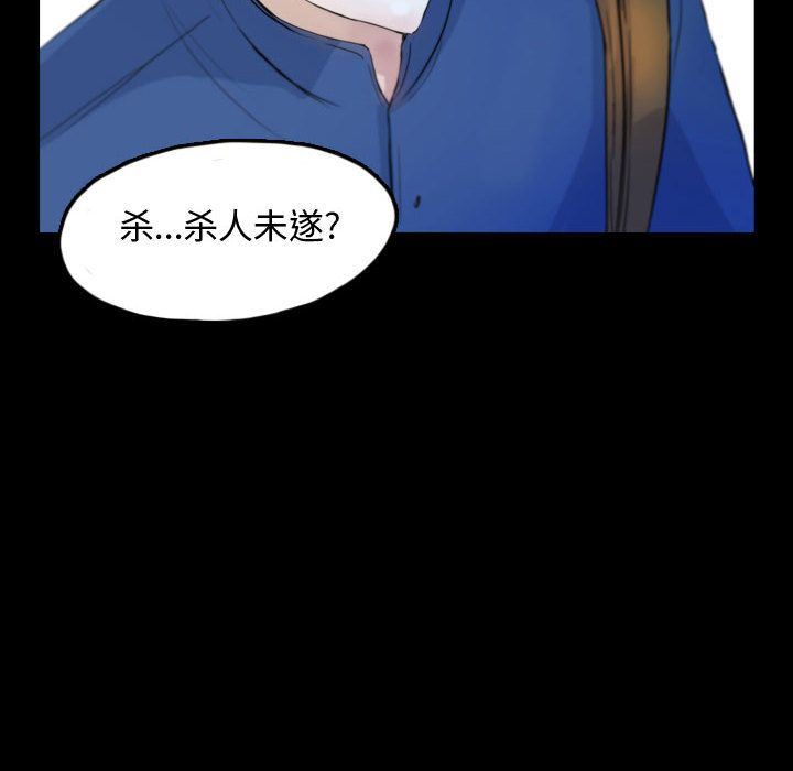 梦魇：52-37
