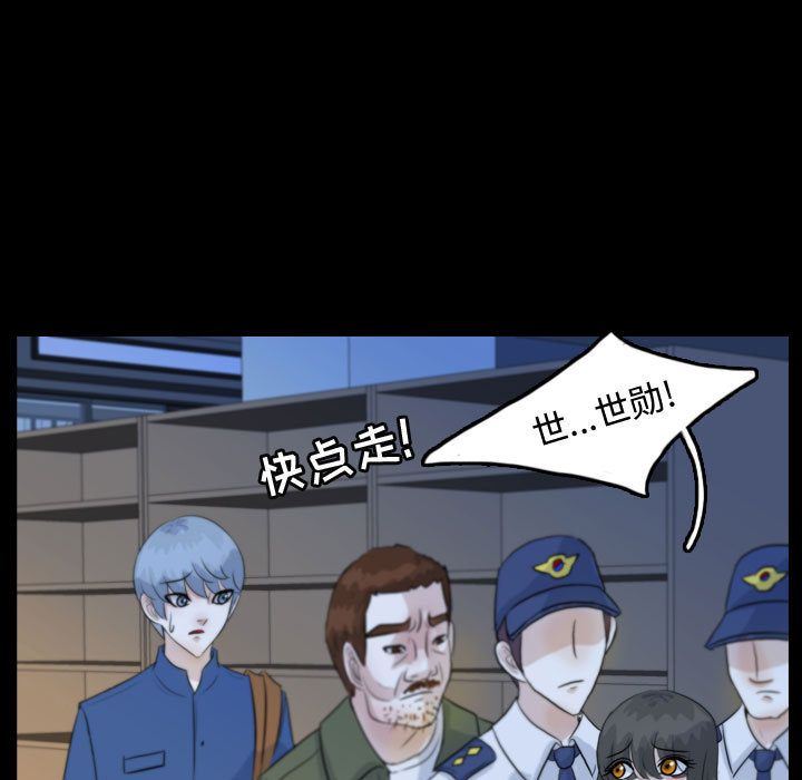 梦魇：52-38