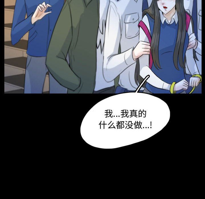 梦魇：52-39