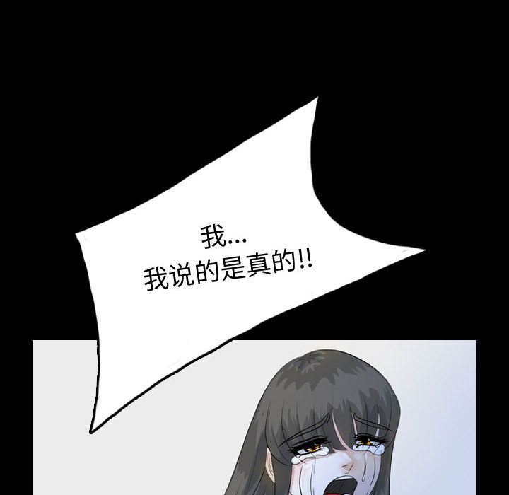 梦魇：52-41