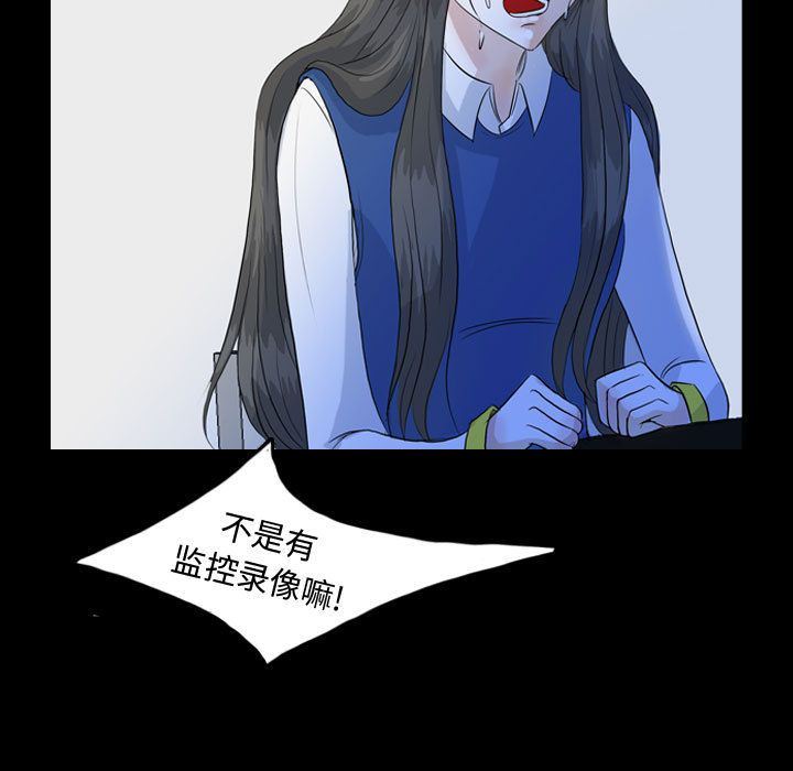 梦魇：52-42