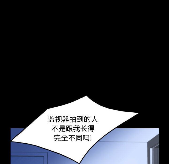 梦魇：52-43
