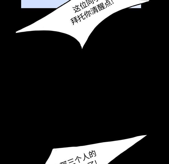 梦魇：52-48