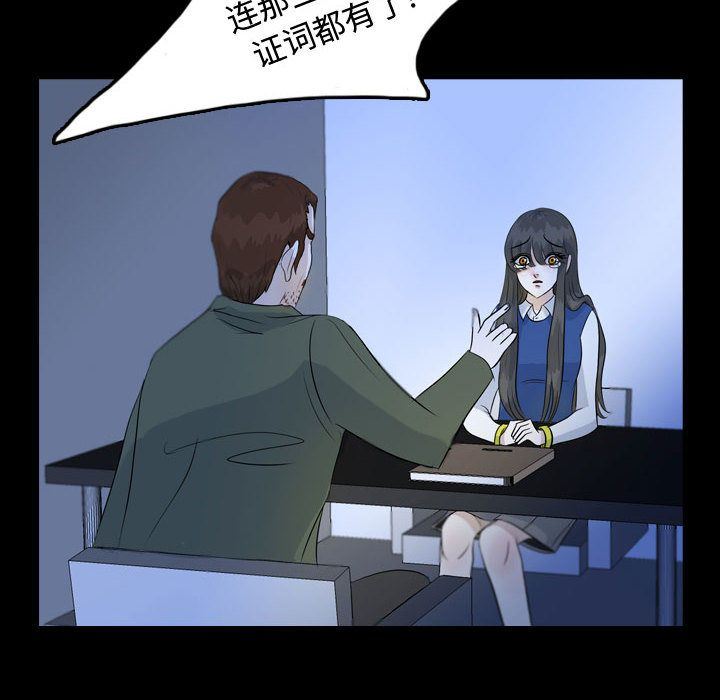 梦魇：52-49