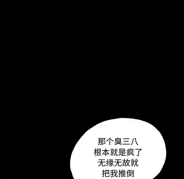 梦魇：52-50