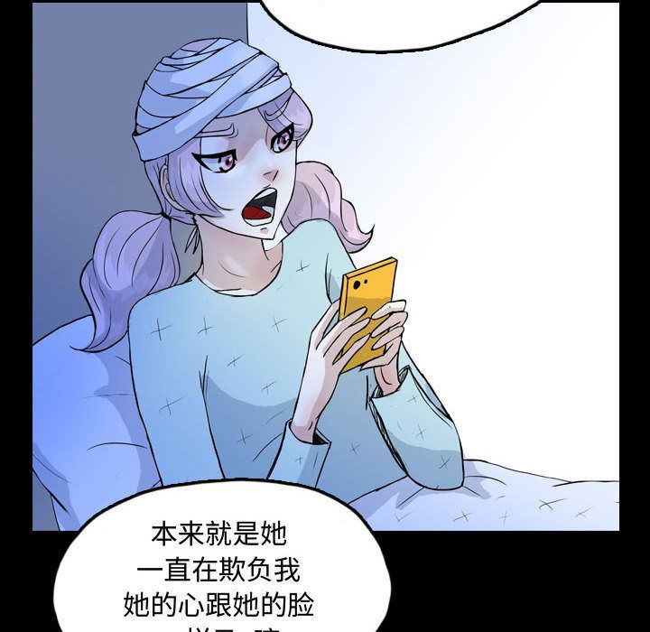 梦魇：52-51