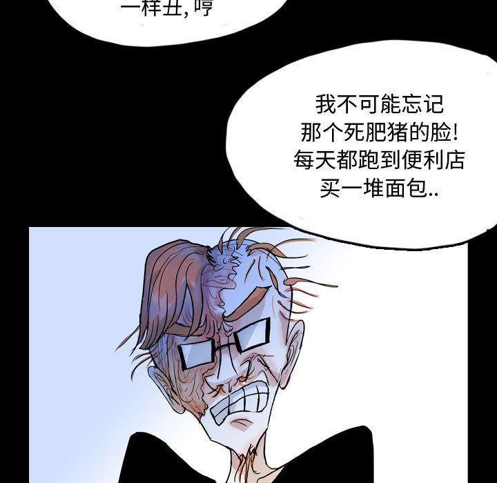 梦魇：52-52