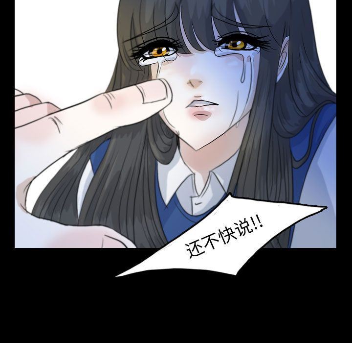 梦魇：52-56
