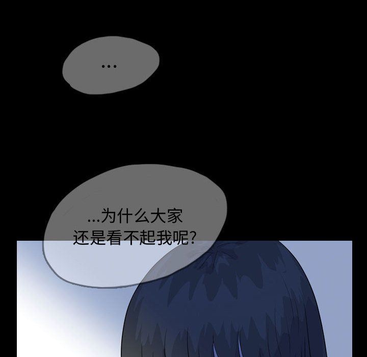 梦魇：52-57