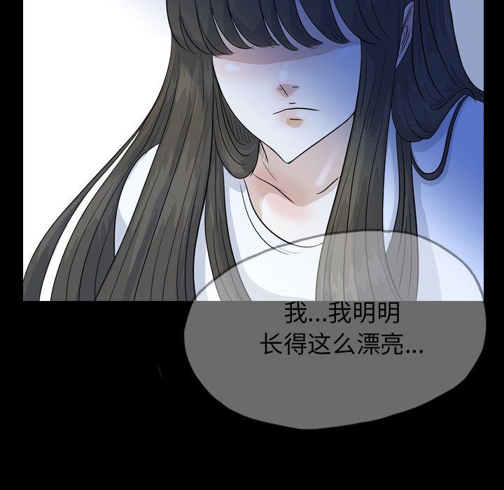 梦魇：52-58