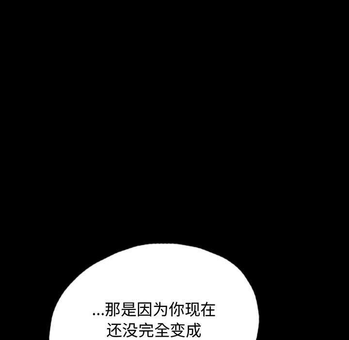 梦魇：52-59