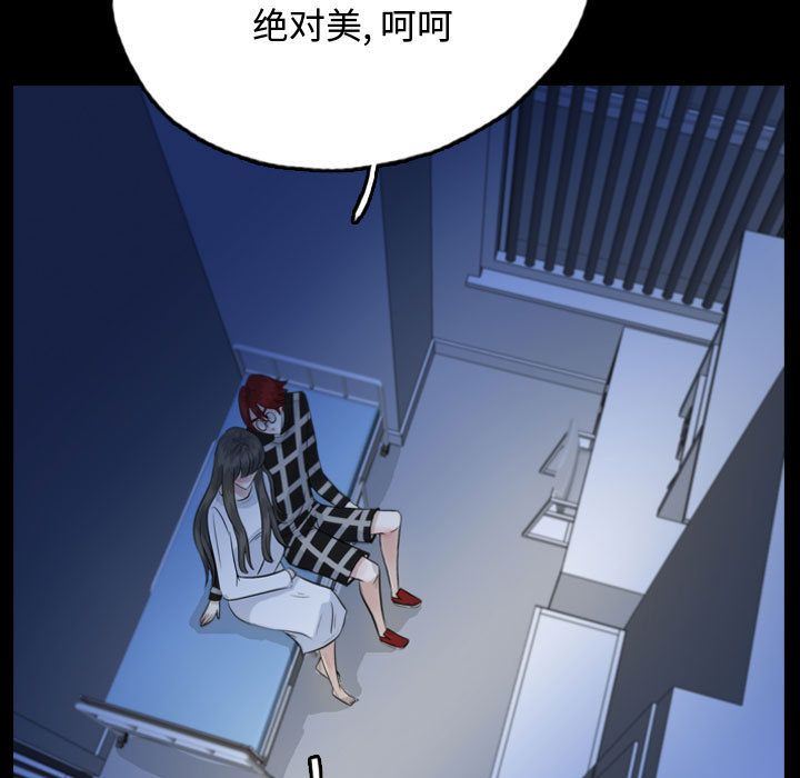 梦魇：52-60