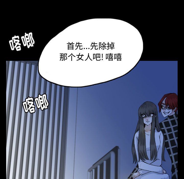 梦魇：52-62