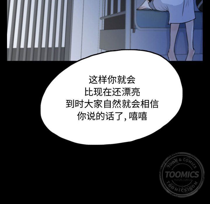 梦魇：52-63