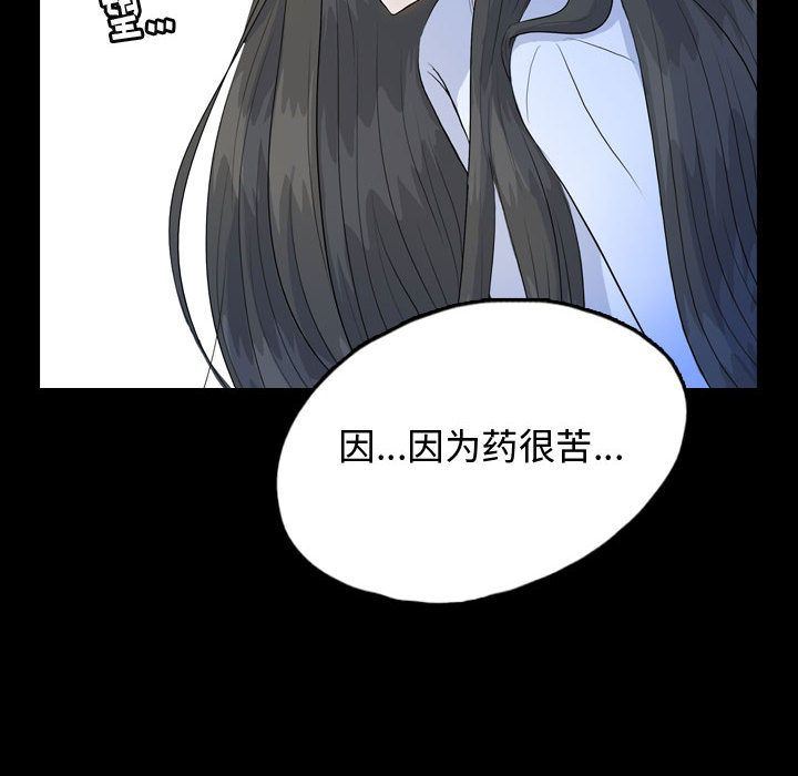 梦魇：52-69