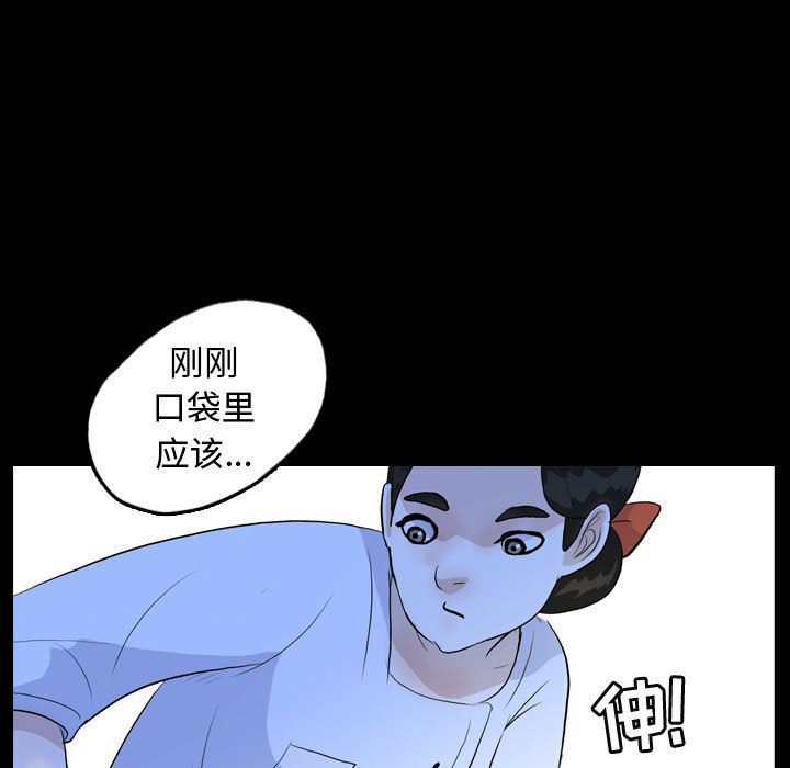 梦魇：52-72
