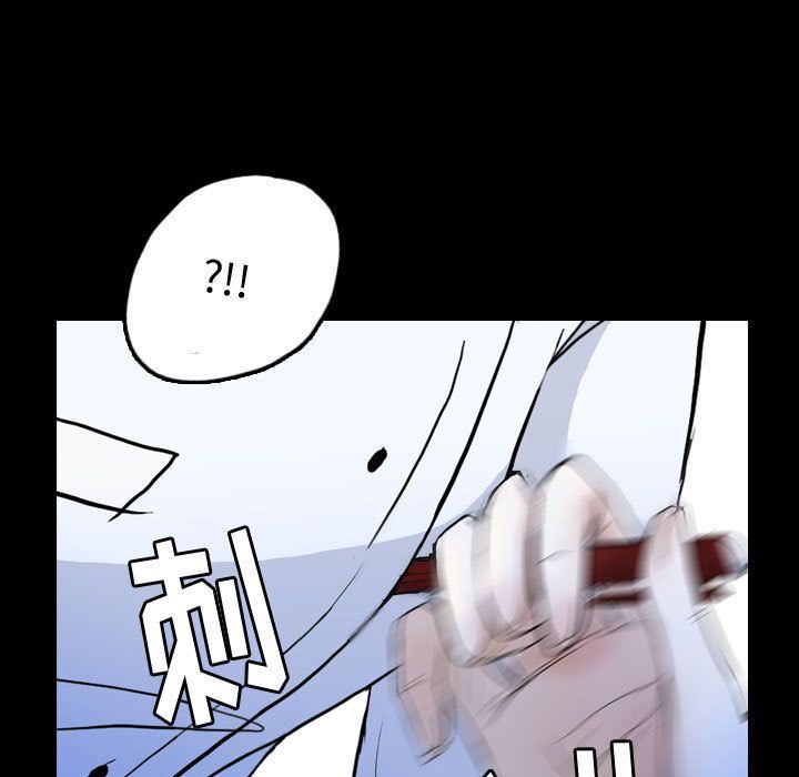 梦魇：52-74
