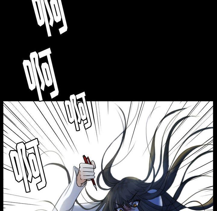 梦魇：52-77