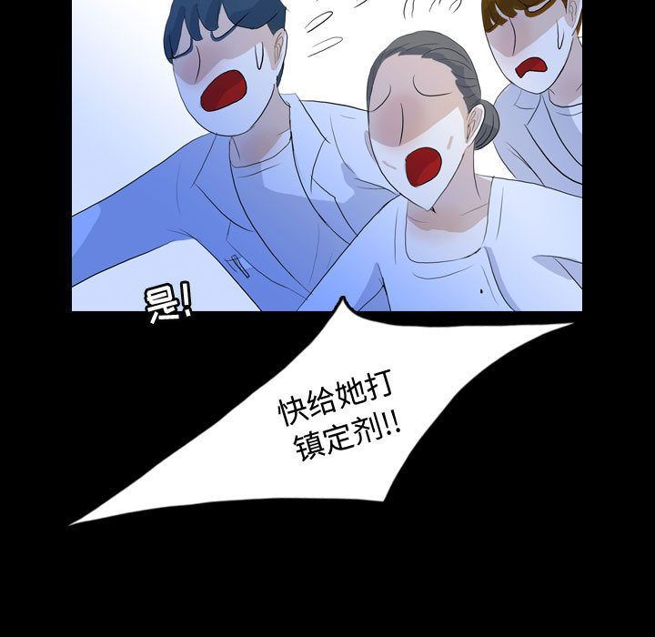 梦魇：52-80