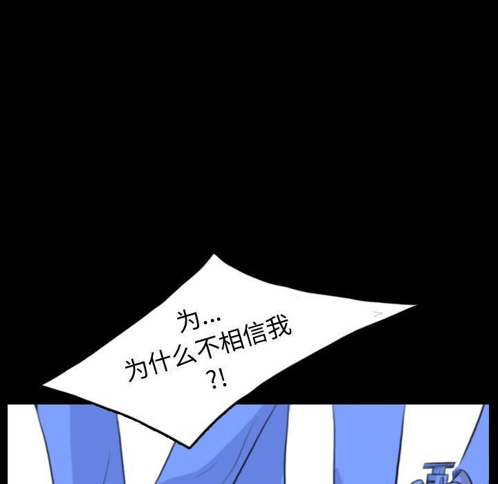 梦魇：52-81