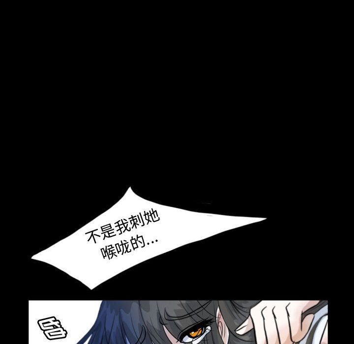 梦魇：52-83