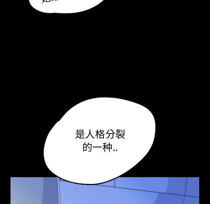 梦魇：52-91
