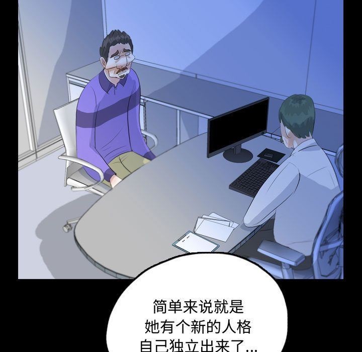 梦魇：52-92