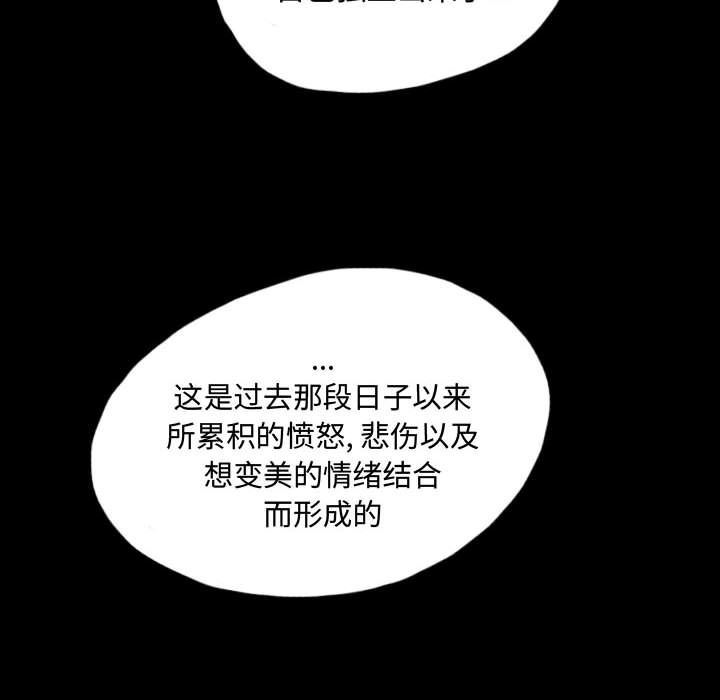 梦魇：52-93
