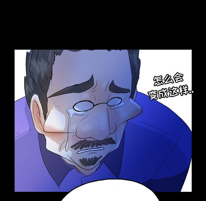 梦魇：52-94