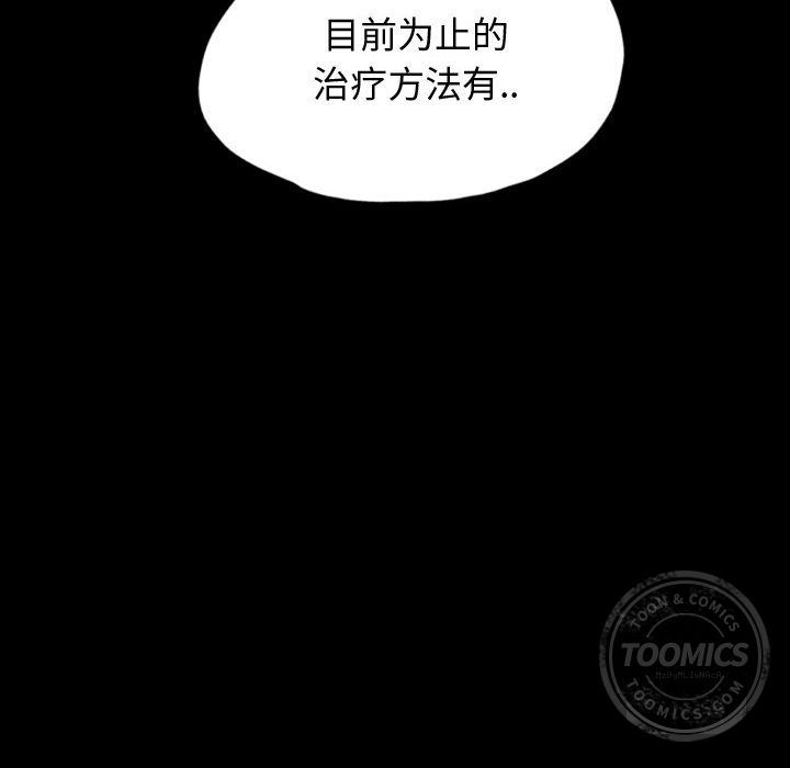 梦魇：52-95