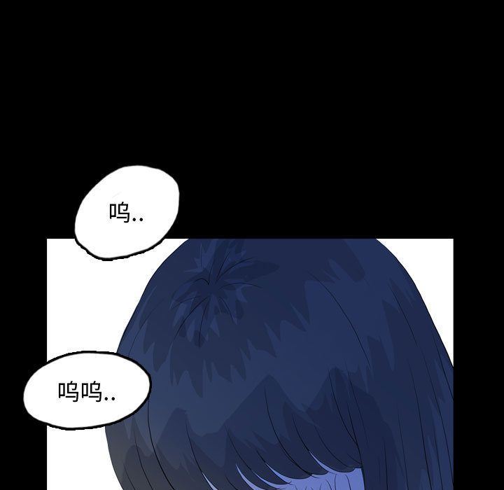 梦魇：52-96