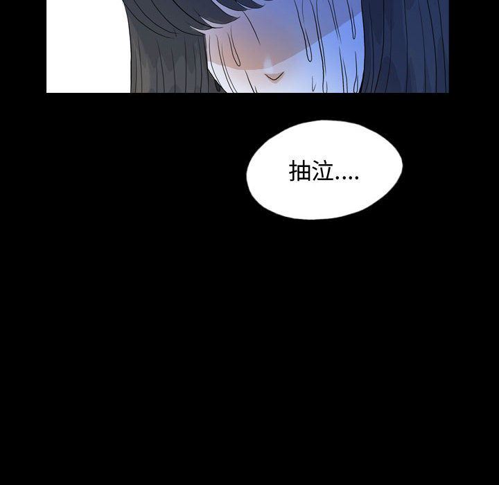 梦魇：52-97
