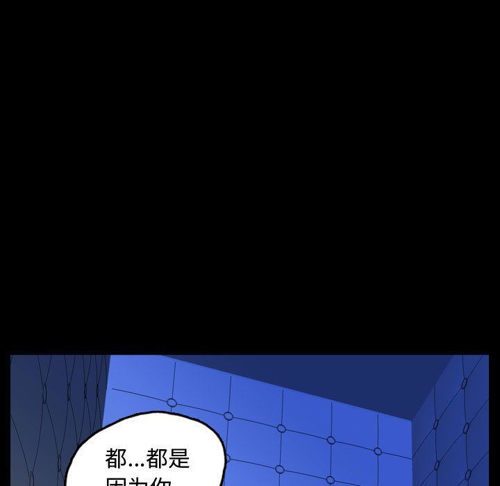 梦魇：52-98