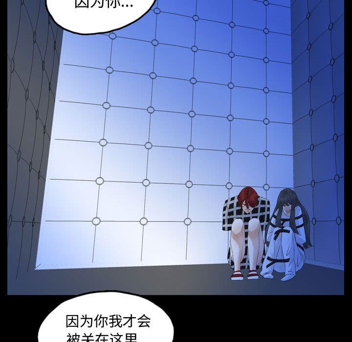 梦魇：52-99